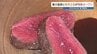 黒川温泉に「★」付きレストラン　フレンチと和食が同時オープン　「美食」と「名湯」がコラボ　熊本・南小国町　|　熊本のニュース｜RKK NEWS｜RKK熊本放送