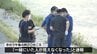 ネパール人男性２人・川に流され死亡　|　山口のニュース・天気・防災｜tys NEWS｜ｔｙｓテレビ山口