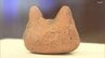 縄文時代の“ネコ形”出土品、愛称は「じょもにゃん」に決定！　|　福島のニュース│TUF