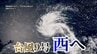 【台風情報】 太平洋上の熱帯低気圧が発達　台風9号「バービー」が発生　今後ダブル台風に　沖縄・日本に影響する進路か　6日には「非常に強い」935hPaに発達へ（2日午前9時現在）気象庁　|　沖縄のニュース｜RBC 琉球放送