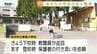 付近の小学校では保護者と登校する姿も…相次ぐクマの目撃　小学校近くのクマ出没に警戒続く（山形）　|　山形のニュース│TUYテレビユー山形
