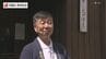 圧倒的支持！外国人観光客が押し寄せる民泊「おやど紀伊国屋」人気の秘密　長崎　|　長崎のニュース | 天気 | NBC長崎放送
