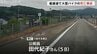 大型バイクの川崎市の女性死亡　富山・高岡市の能越自動車道　ガードケーブルに接触し右脚にけが　最大5時間半通行止めに　|　富山のニュース｜天気・防災｜チューリップテレビ