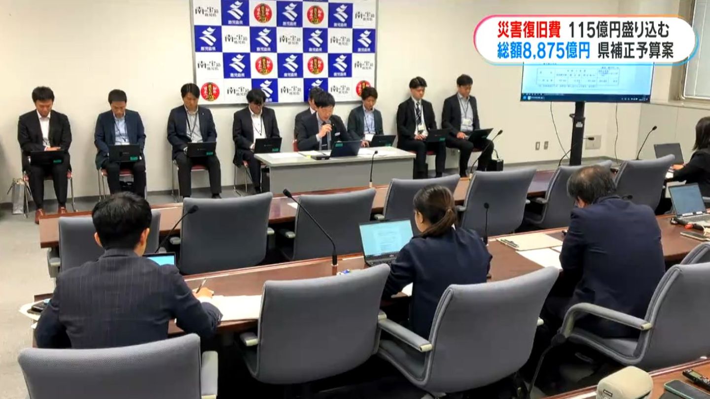 霧島・姶良集中豪雨 台風12号復旧費に115億円 鹿児島県が補正予算案