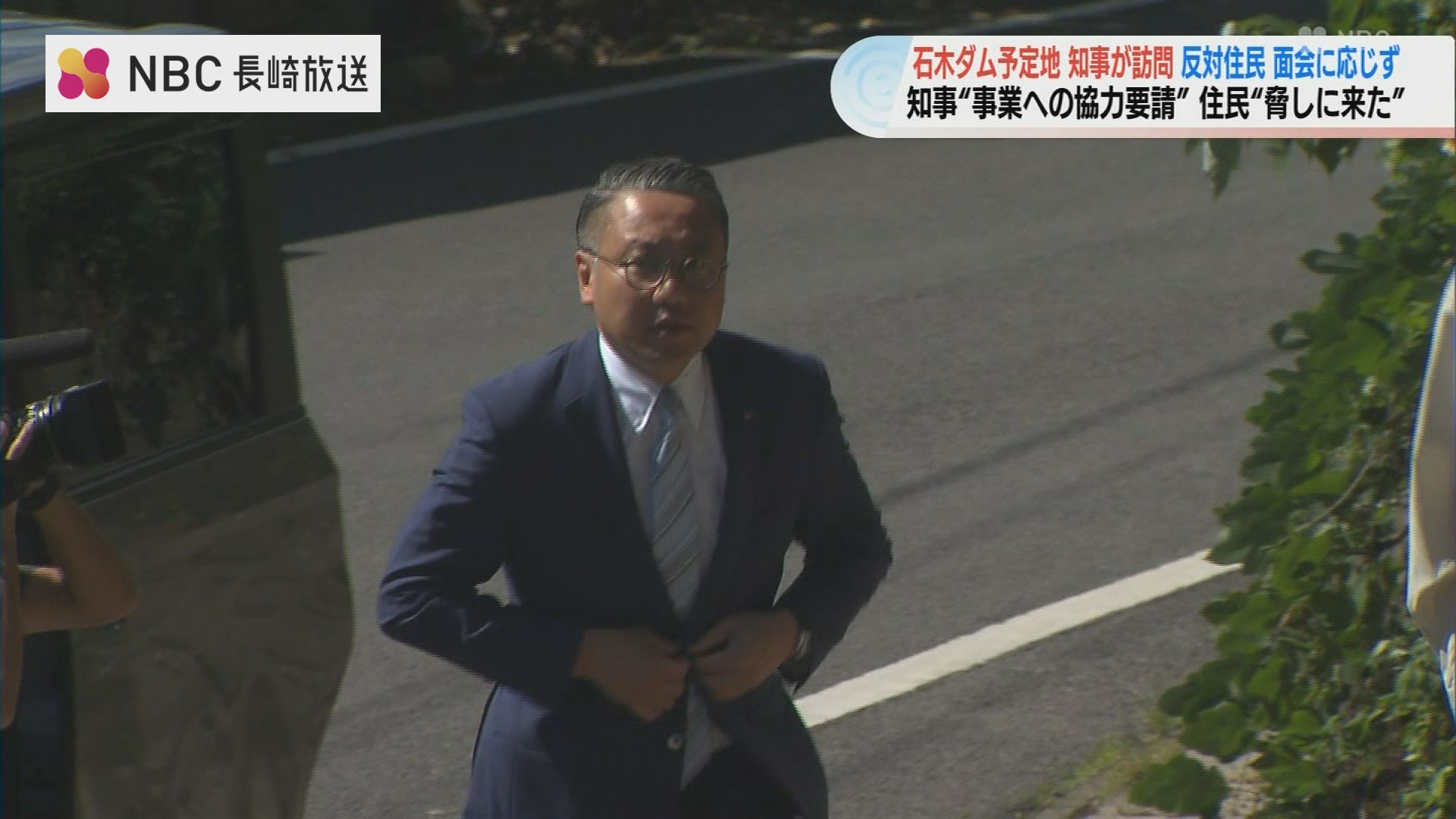 長崎県 大石知事 石木ダム現地訪問も住民との面会なし | 長崎の