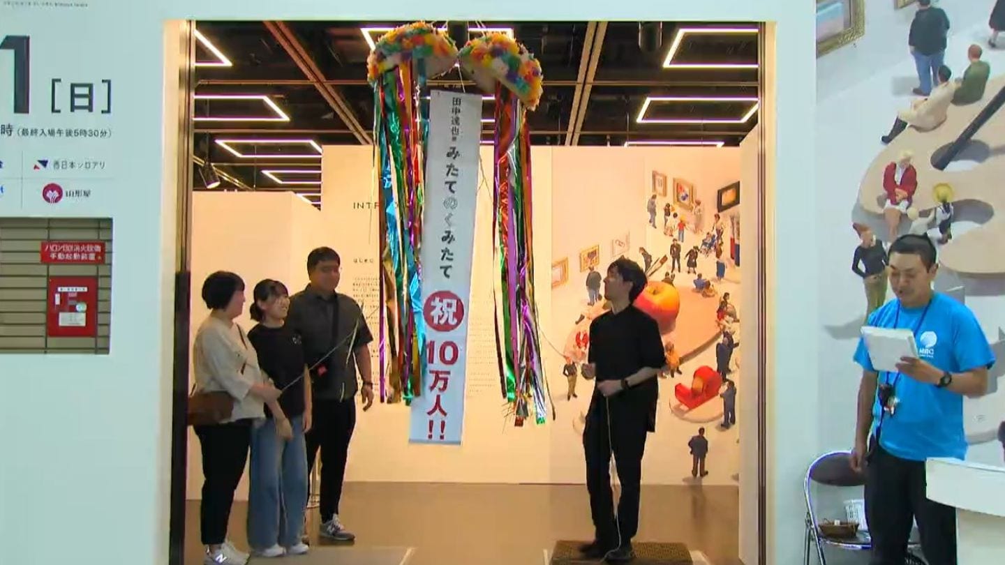 夏の最後に良い思い出になった」田中達也展 国内最多となる10万人達成