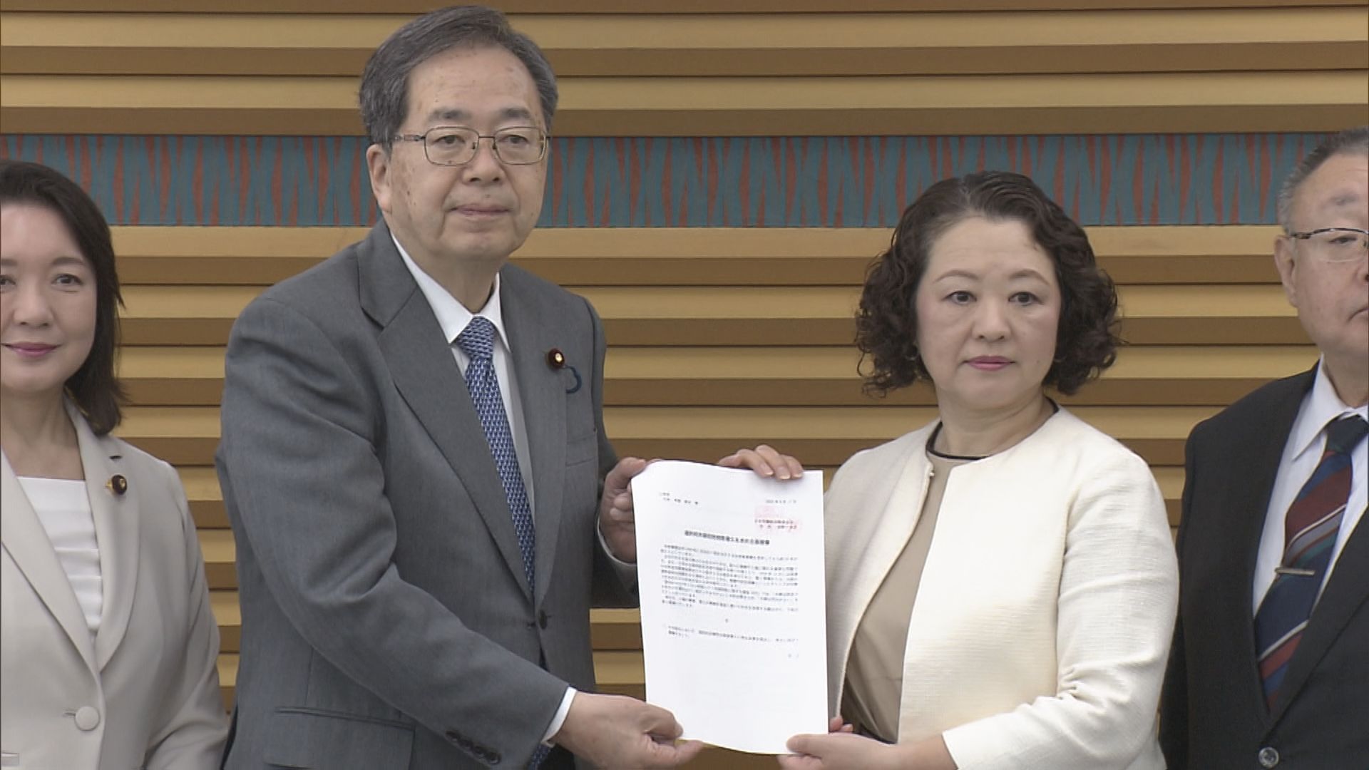 選択的夫婦別姓を1日も早く導入を」連合・芳野会長が公明党に