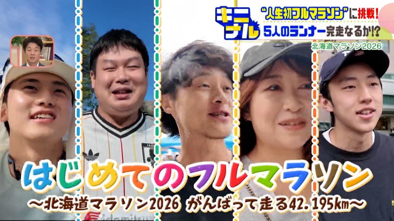 ルームランナー　　5番の写真でわかると思いますが、　カバーが紛失 家族に勇気を」「父を超えたい」札幌42.195kmを駆け抜けた初挑戦
