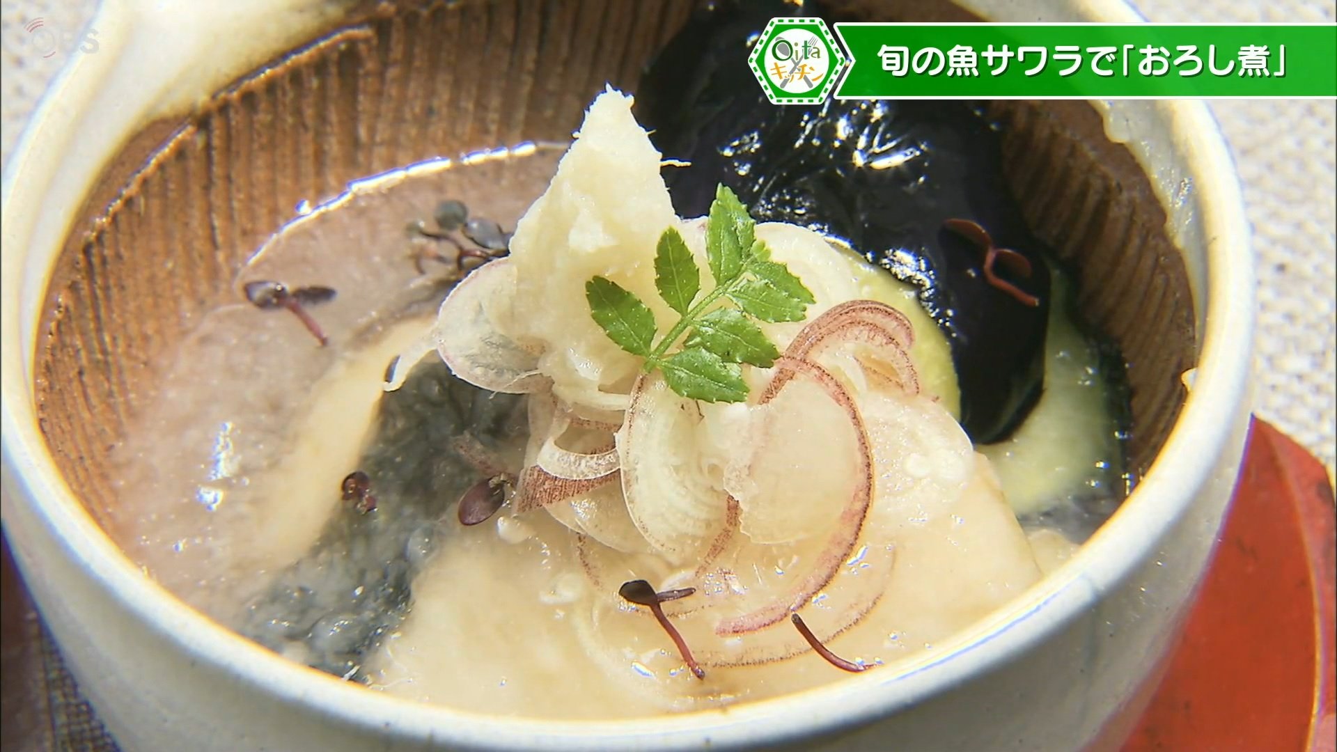 いちばん脂がのる 旬を迎えた サワラのおろし煮 Tbs News Dig 1ページ