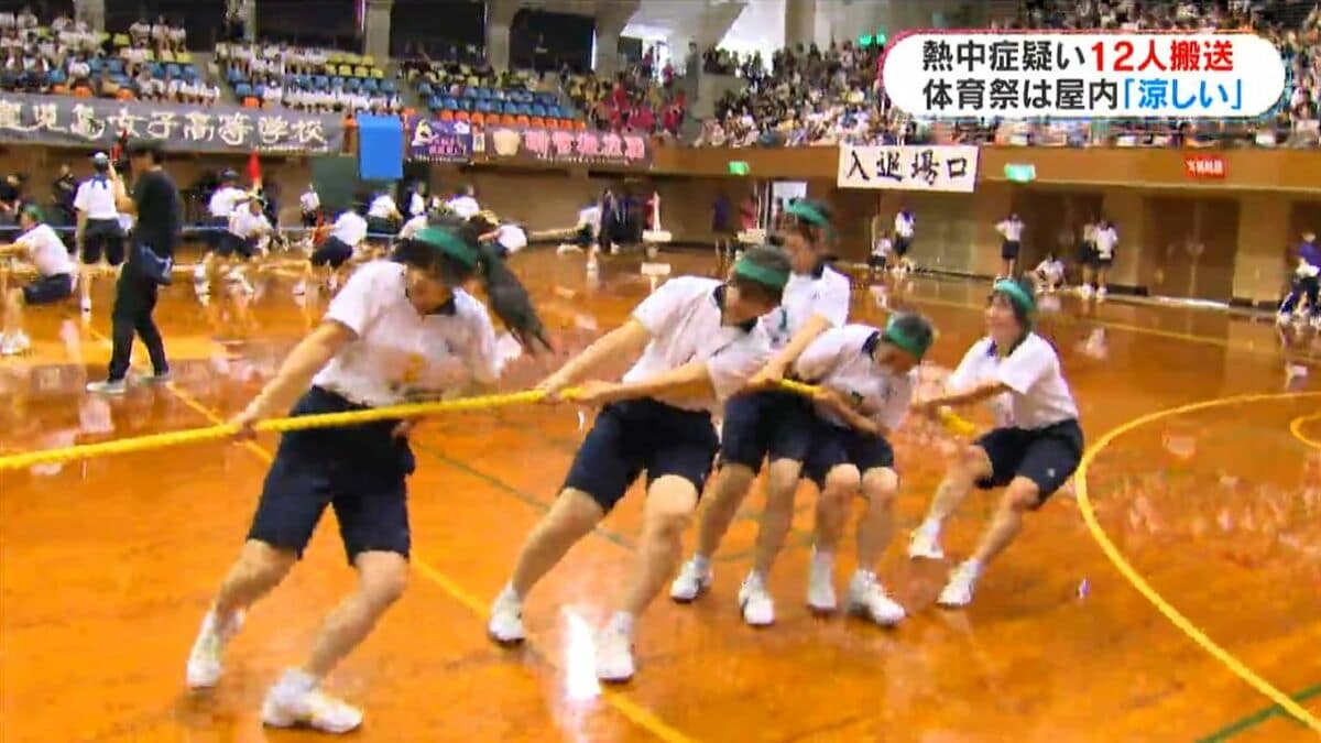 熱中症対策で鹿児島女子高の体育祭は冷房の効いた体育館で　こまめな水分補給と小型扇風機…新しい体育祭の形