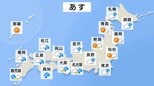 【西から雨の範囲広がる】早ければ九州南部は梅雨入りか？平年は5月30日ごろ　中国・近畿は昼前後、関東は夜に雨【あす20日の天気】|TBS NEWS DIG