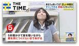 “寝る”だけじゃなく“掃除”や“推し活”も「休養」…疲れを持ち越さない「正しい休養法」とは?【THE TIME,】 |TBS NEWS DIG