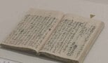 【論争に決着】坂本龍馬も学んだ北辰一刀流の開祖・千葉周作の出身地が判明 諸説あった“生誕地説”決め手は日記|TBS NEWS DIG