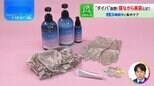 “美容針”リップトリートメントで唇ケアも…「寝ながら美容」売れ筋アイテムは?【THE TIME,】|TBS NEWS DIG