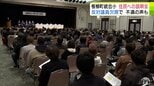 反対派の議員は「欠席」町民約280人が参加も…　板柳町統合小学校に関する住民説明会が初開催　反対する理由を求めていた住民からは批判や困惑の声「反対側の説明も聞きたかった」「それが一番の願い」　青森県　|　青森のニュース│ATV NEWS│青森テレビ