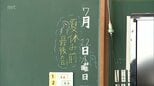 宮崎市の小中学校は23日から夏休み　子どもたちは夏休みをどう過ごす?|TBS NEWS DIG