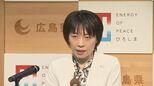 【速報】“副首都構想” 広島県が候補に意欲示す「手を挙げることを前向きに検討したい」広島市と調整へ すでに大阪・福岡・愛知など名乗り 北海道や宮城も意欲|TBS NEWS DIG