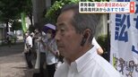 「私を見ていたあの男は…」原発集団訴訟・最高裁判決から1年 戦い続ける原告団長 | 福島のニュース│TUF