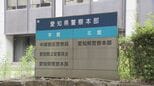 SNS型投資詐欺で8億7000万円被害 愛知県で過去最高額か “投資アプリ”に表示された架空の利益を信じ… 80代男性がだまし取られる|TBS NEWS DIG