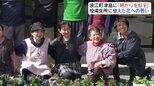 偶然が重なって戻ったふるさと 仲間たちと花壇に灯した「あかり」浪江町津島地区 福島 | 福島のニュース│TUF