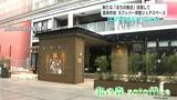 新たな「まちの拠点」目指して 高知市に初のカフェバー併設「多目的シェアスペース」オープン | 高知のニュース・天気|KUTV NEWS | KUTVテレビ高知