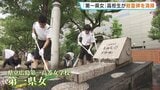 「若い世代からの気持ち伝える」生徒ら301人犠牲に…“第一県女の後輩”　高校生が慰霊碑を清掃　広島　|　RCC NEWS | 広島ニュース | RCC中国放送