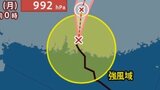 【台風情報】 最大瞬間風速35m/s…「台風12号（ノウル）」いまどこに？さらに「あやしい渦」の姿も…8月5日（水）にかけて雨・風シミュレーション＆全国各都市の天気予報【気象庁26日午後0時50分発表】|TBS NEWS DIG