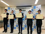 大学生らに感謝状 防犯イベント参加や非行防止への活動に協力 県警学生安全ボランティア 富山 | 富山のニュース|天気・防災|チューリップテレビ