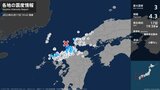 長崎県の平戸市と松浦市で最大震度2の地震 | 長崎のニュース | 天気 | NBC長崎放送
