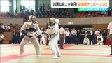 凶悪な犯人を「傷付けずに制圧する」6種目の“逮捕術” 新潟県警創立150年大会|TBS NEWS DIG