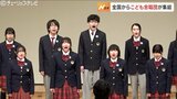 美声を晴れやかに 全国から集結したこども合唱団 コーラスフェスティバル開催 富山・魚津市 | 富山のニュース|天気・防災|チューリップテレビ