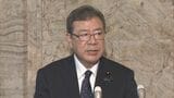 維新・中司幹事長　衆議院議員の定数削減法案「削減は比例代表のみ」で党内調整へ|TBS NEWS DIG