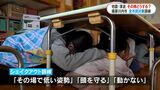 「地震きたら机の下に隠れて頭を守る」こども園で命を守る訓練 薩摩川内市 | 鹿児島のニュース|MBC NEWS|南日本放送