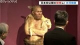 「氷河期展」4万年前の世界を知る実物のネアンデルタールの頭骨展示など富山県民会館で始まる　|　富山のニュース｜天気・防災｜チューリップテレビ
