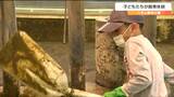 「重くて大変でした」八木山動物公園で子どもたちが飼育体験した動物はナニ? 仙台|TBS NEWS DIG