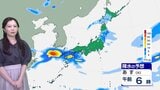 【梅雨前線が北上】九州は雨の一日に…東北北部を中心に午後は天気急変に注意　西日本や東日本は晴れ間が出て蒸し暑く|TBS NEWS DIG
