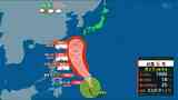 【台風6号】来週は沖縄、本州にも大きな影響か?進路予想図あり |TBS NEWS DIG