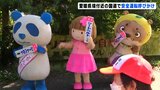 高知県宿毛・愛媛県愛南警察署合同 県境付近の国道で安全運転呼びかけ | 高知のニュース・天気|KUTV NEWS | KUTVテレビ高知