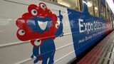 大阪・関西万博のラッピング列車が岡山駅でお披露目 公式キャラクター「ミャクミャク」をデザイン | 岡山・香川のニュース | 天気 | RSK山陽放送