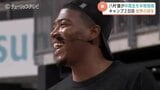 「BLACK SAMURAI」八村キャンプ2日目 ”スペシャルな試合”に選ばれし8人 母校・奥田中の後輩は果たして…富山 | 富山のニュース|天気・防災|チューリップテレビ