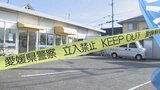 包丁持ち出しコインランドリーで高齢女性を刺殺 心神耗弱かどうかが争点の裁判「反撃しにくい弱者をあえて狙ったことは特に悪質性が高い」被告の男(23)に懲役21年の判決 愛媛県松山市 | 愛媛のニュース - Nスタえひめ|あいテレビは6チャンネル