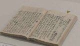 【論争に決着】坂本龍馬も学んだ北辰一刀流の開祖・千葉周作の出身地が判明 諸説あった“生誕地説”決め手は日記 | 宮城のニュース│tbc NEWS│tbc東北放送