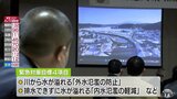 大雨で中心街浸水　鰺ヶ沢町で中村川の再発防止対策を協議　|　青森のニュース│ATV NEWS│青森テレビ