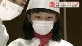 コロナでなにもできなかったから…両親を喜ばせたい! 9歳女の子のサプライズケーキ作り | 熊本のニュース|RKK NEWS|RKK熊本放送