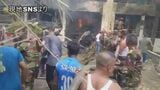 バングラデシュ空軍の訓練用戦闘機が大学に墜落 19人死亡160人以上負傷 大学の授業中に 犠牲者はさらに増えるおそれも|TBS NEWS DIG