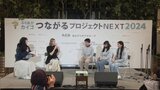 介護・福祉の魅力を伝えるイベント開催 認知症の父親の介護を経験した斉藤ふみさんが体験談を学生に語る | 福岡のニュース|RKB NEWS|RKB毎日放送