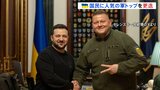 ウクライナ国民に人気の軍トップを更迭　ロシアとの戦闘への影響懸念|TBS NEWS DIG