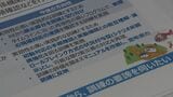 能登半島地震を教訓に 県・警察・自衛隊・海保が初動対応の改善へ初の協議会 2026年度内に図上訓練実施へ|TBS NEWS DIG