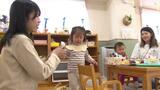 子育てに関する不安解消へ 乳児保育園で相談室開設 愛媛・松山市 | 愛媛のニュース - Nスタえひめ|あいテレビは6チャンネル