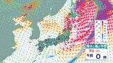 北海道地方 4日夜から風が陸上で強く海上では非常に強く吹く見込み 日本海側北部では5日夕方から夜遅くにかけて暴風に警戒【雨と風のシミュレーション】|TBS NEWS DIG
